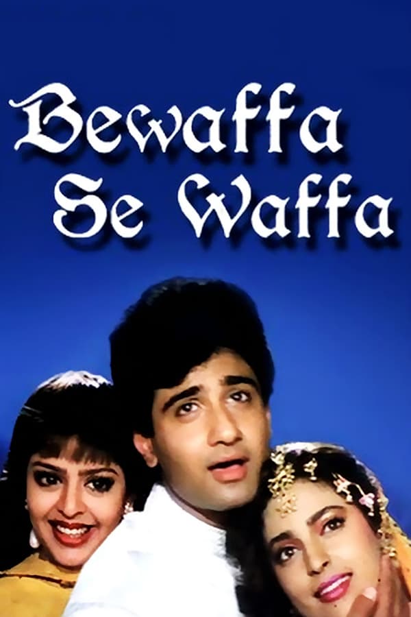 Cover of the movie Bewaffa Se Waffa