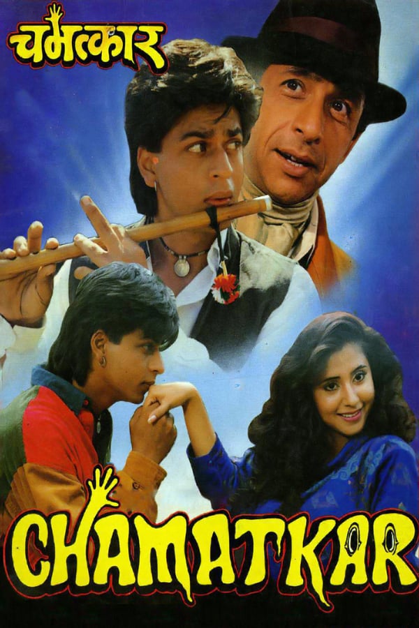 Cover of the movie Chamatkar