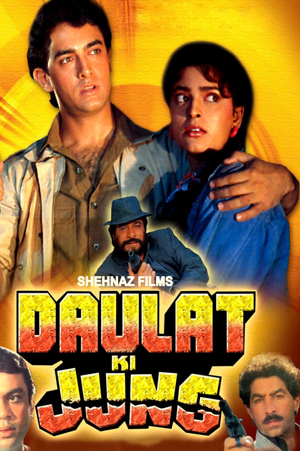 Cover of the movie Daulat Ki Jung