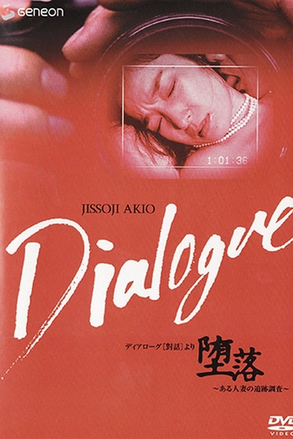 Cover of the movie Dialogue
