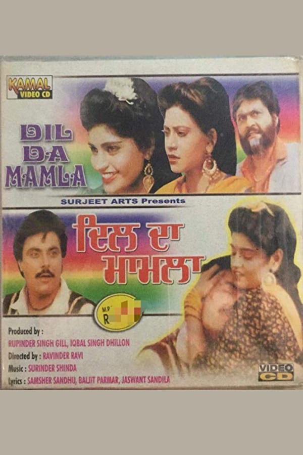 Cover of the movie Dil Da Mamla