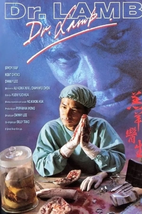 Cover of the movie Dr. Lamb