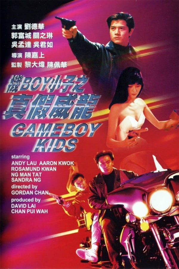 Cover of the movie Gameboy Kids