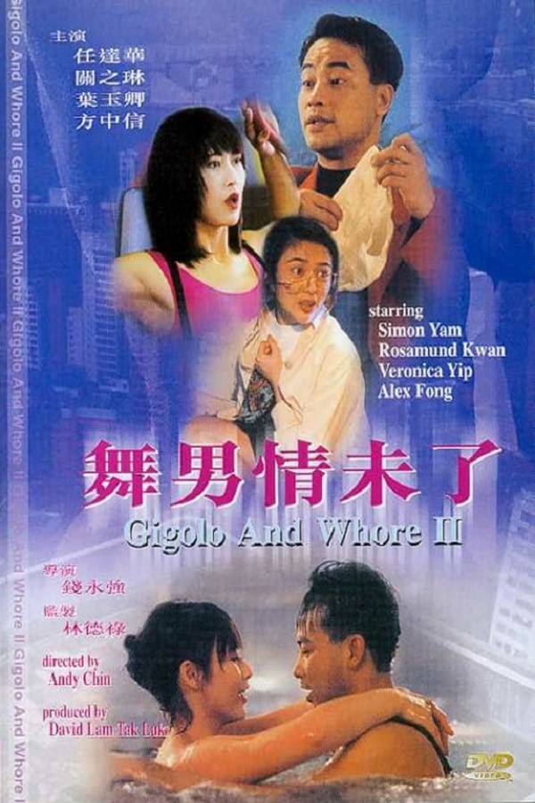 Cover of the movie Gigolo and Whore II