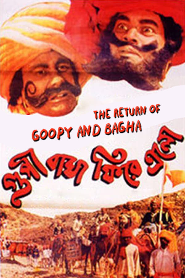 Cover of the movie Goopy Bagha Feere Elo