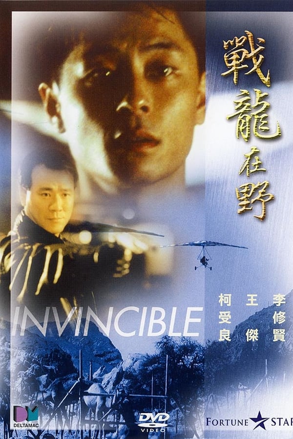 Cover of the movie Invincible