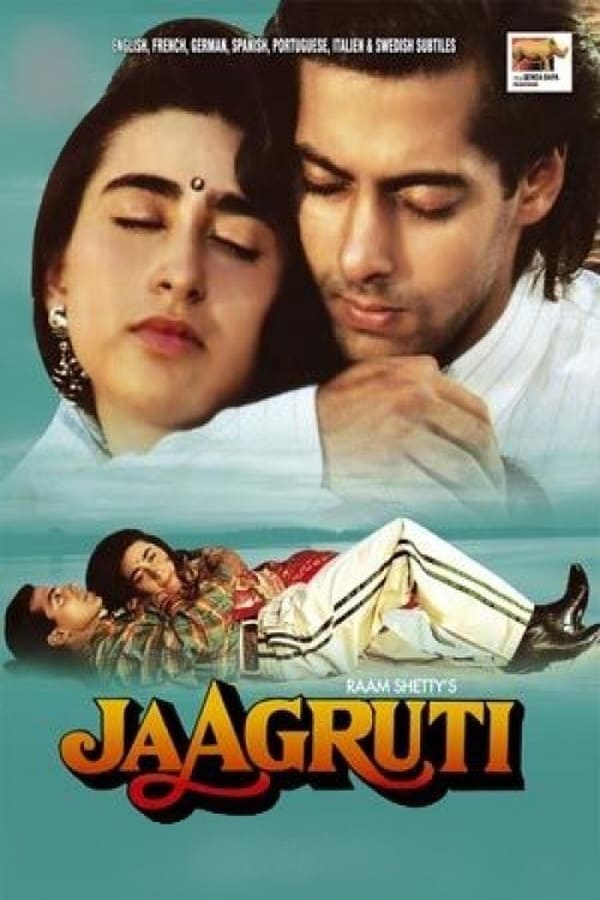 Cover of the movie Jaagruti