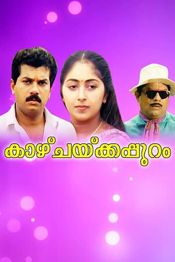 Cover of the movie Kaazhchakkappuram