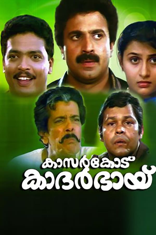 Cover of the movie Kasarkode Khaderbhai