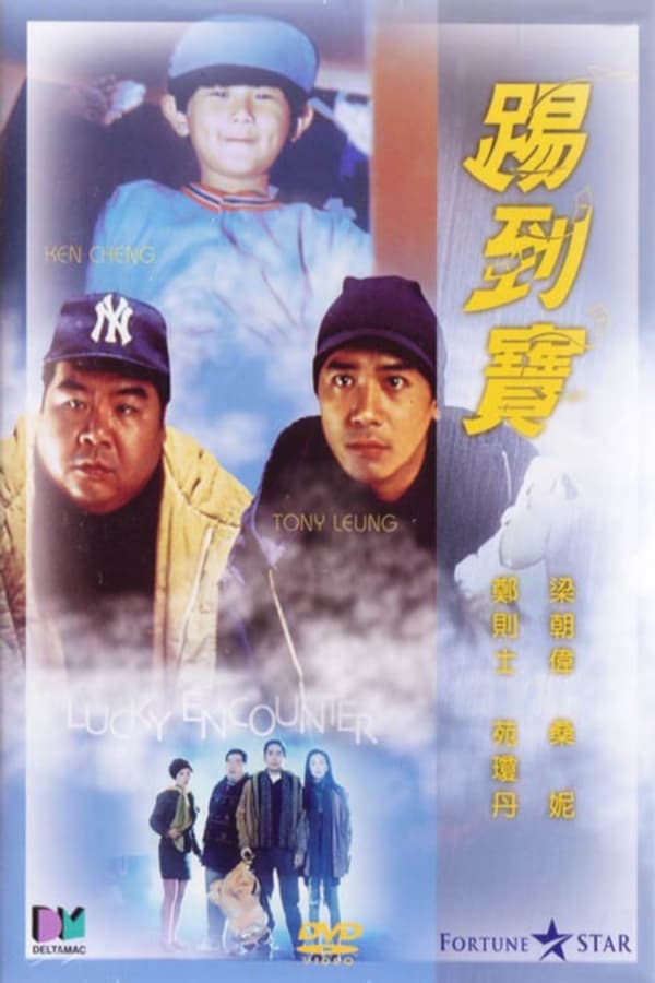 Cover of the movie Lucky Encounter