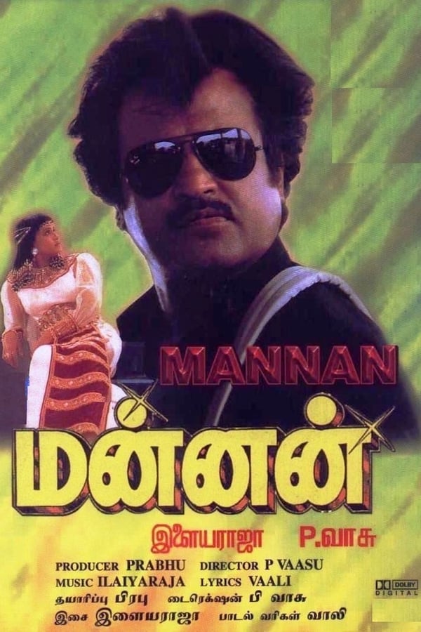 Cover of the movie Mannan