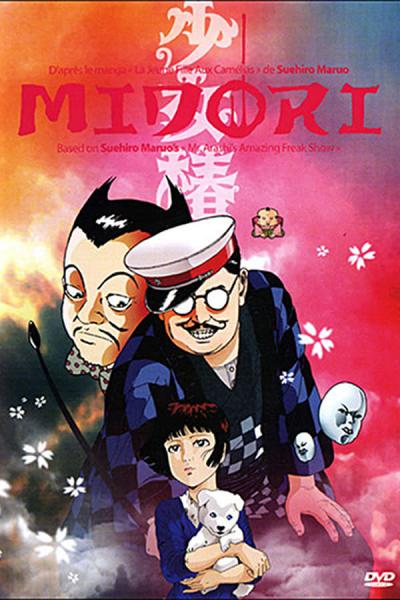 Cover of Midori