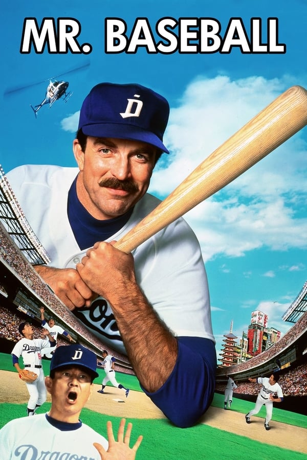 Cover of the movie Mr. Baseball