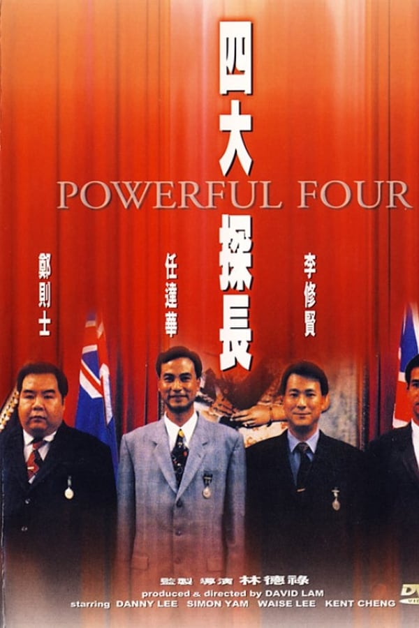 Cover of the movie Powerful Four