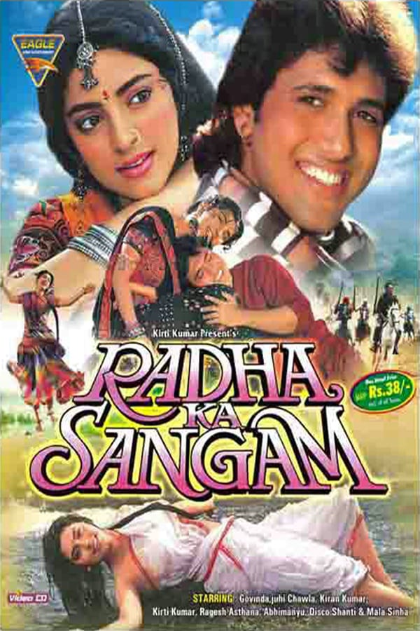 Cover of the movie Radha Ka Sangam