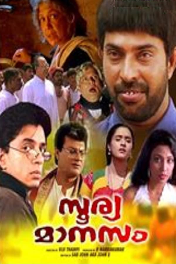 Cover of the movie Soorya Manasam