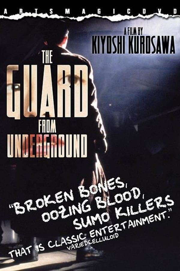 Cover of the movie The Guard from the Underground
