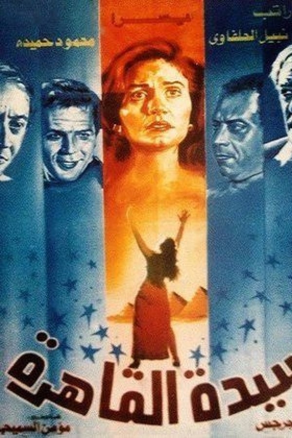 Cover of the movie The Lady from Cairo