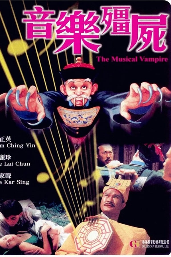 Cover of the movie The Musical Vampire