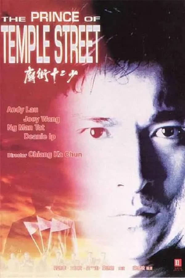 Cover of the movie The Prince of Temple Street