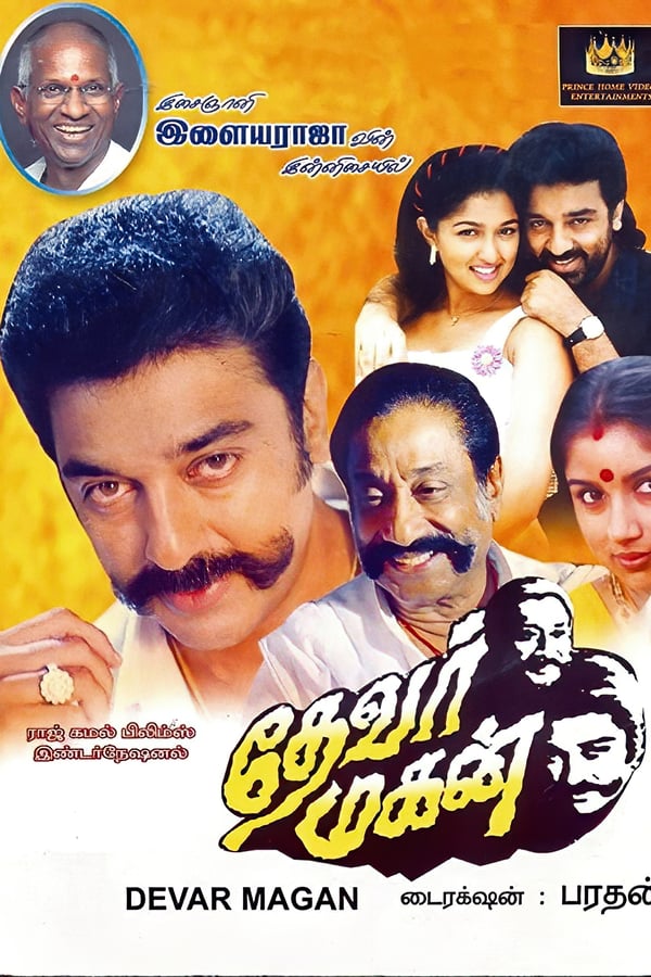 Cover of the movie Thevar Magan