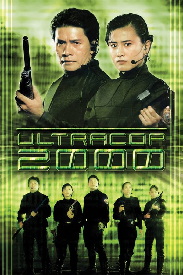 Cover of the movie Ultracop 2000
