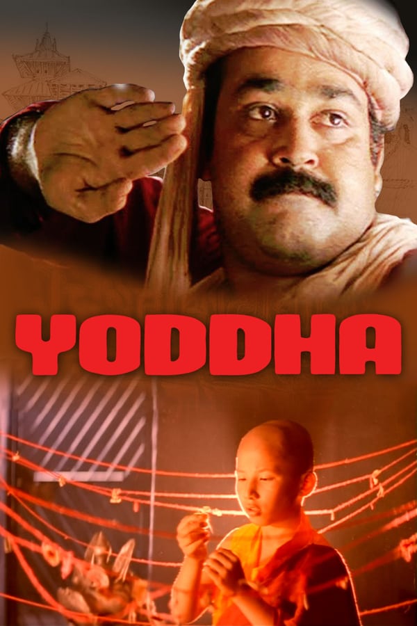 Cover of the movie Yoddha