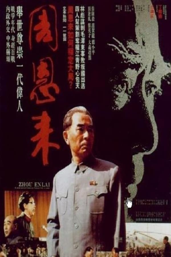 Cover of the movie Zhou Enlai