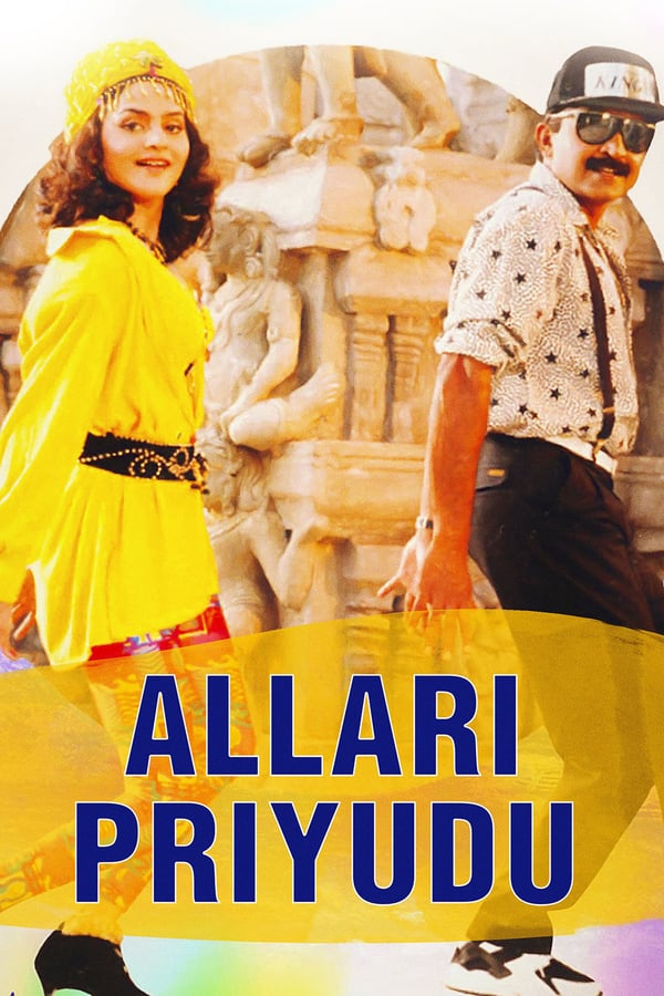 Cover of the movie Allari Priyudu