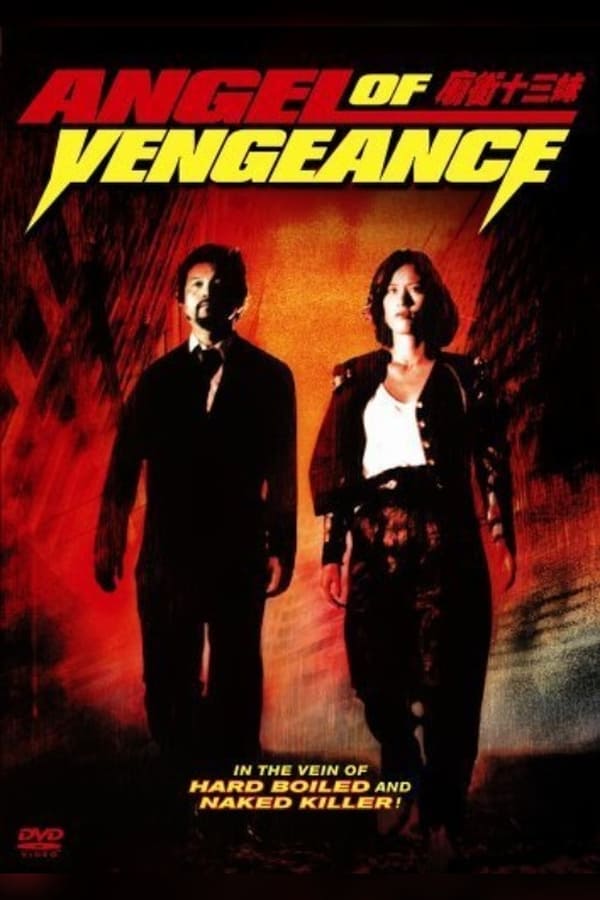 Cover of the movie Angel of Vengeance