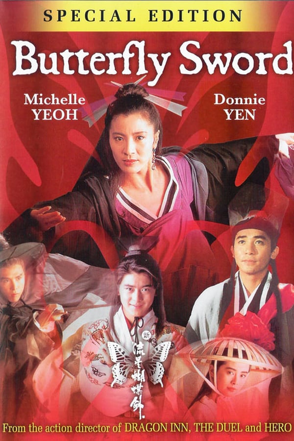 Cover of the movie Butterfly Sword