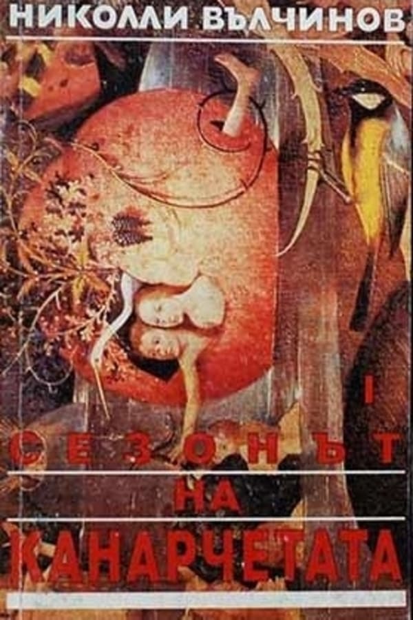 Cover of the movie Canary Season