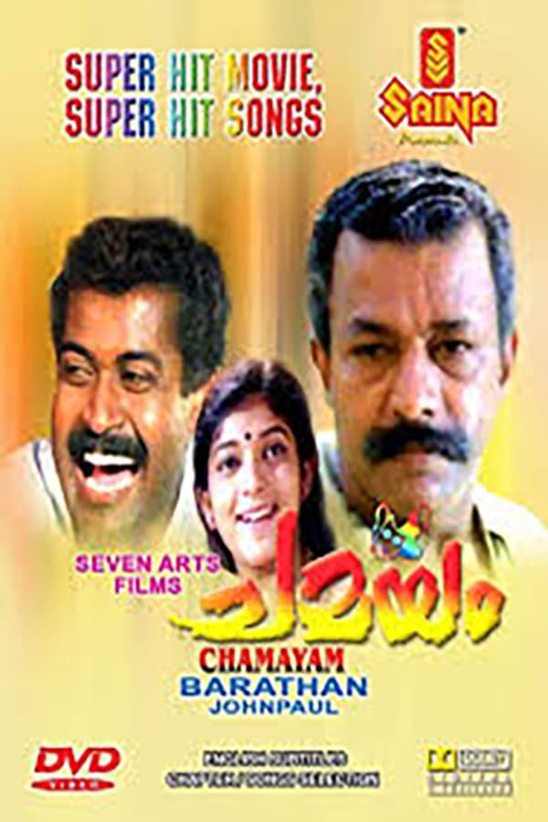 Cover of the movie Chamayam