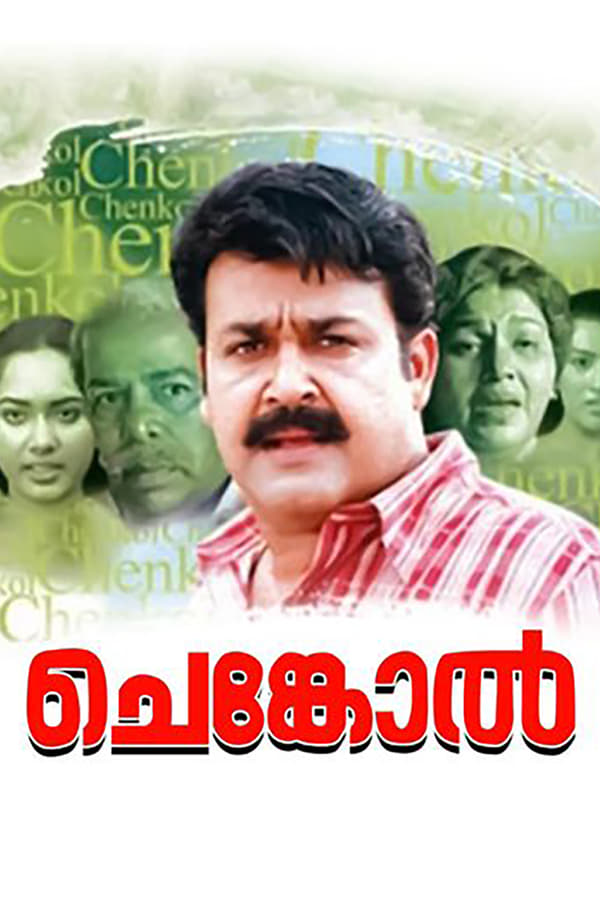 Cover of the movie Chenkol