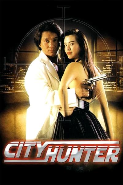 Cover of the movie City Hunter