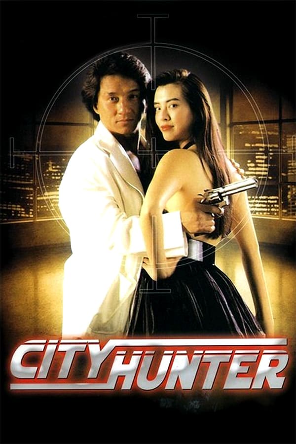 Cover of the movie City Hunter