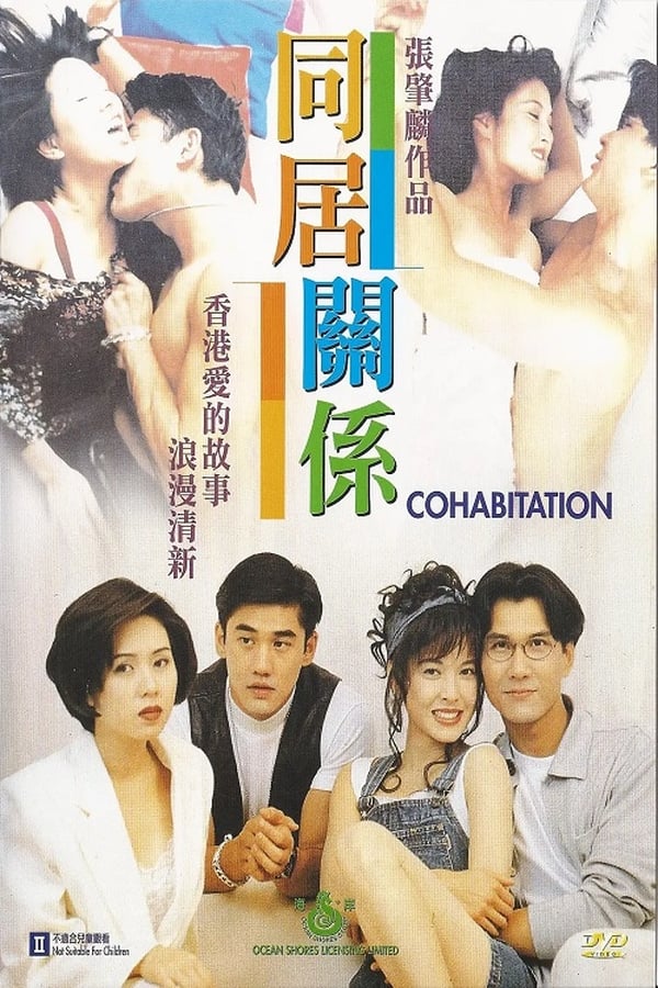 Cover of the movie Cohabitation