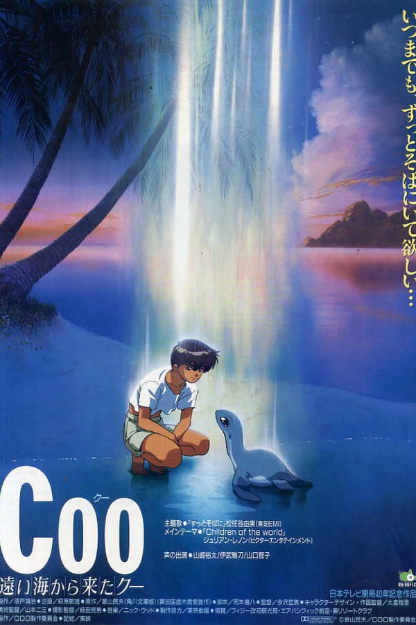Cover of the movie Coo of The Far Seas