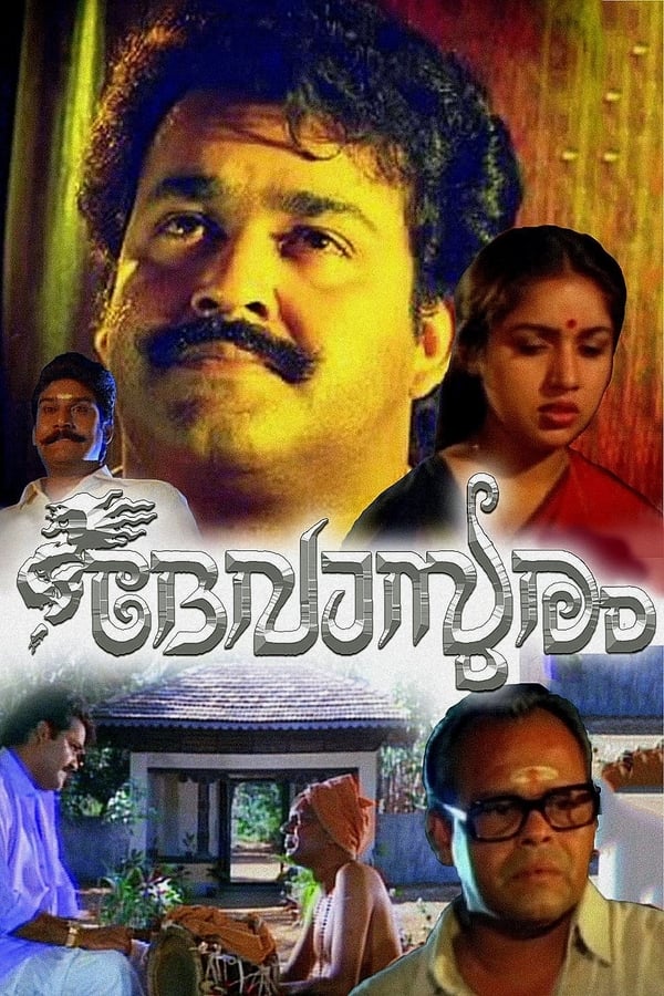 Cover of the movie Devasuram