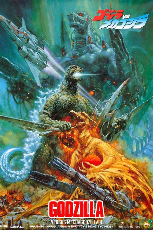 Cover of the movie Godzilla vs. Mechagodzilla II