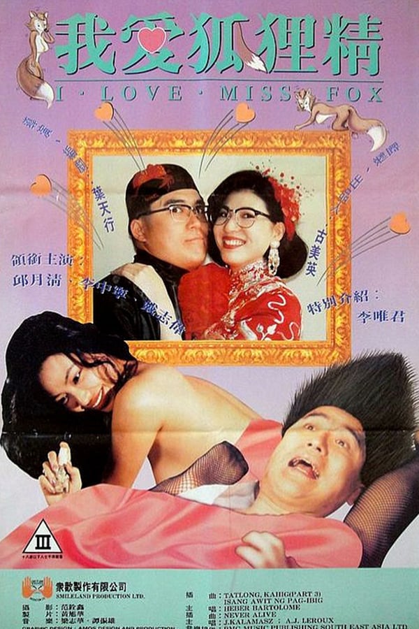 Cover of the movie I Love Miss Fox