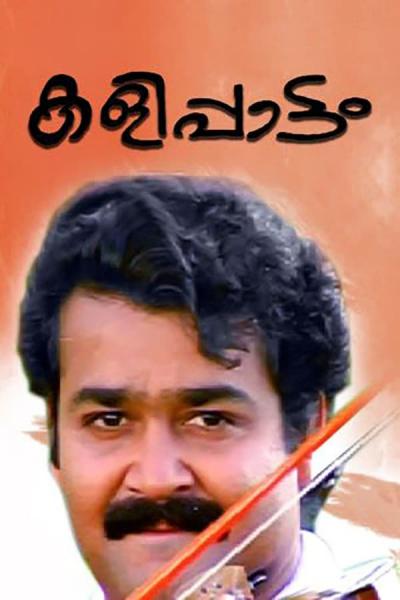 Cover of the movie Kalippattam