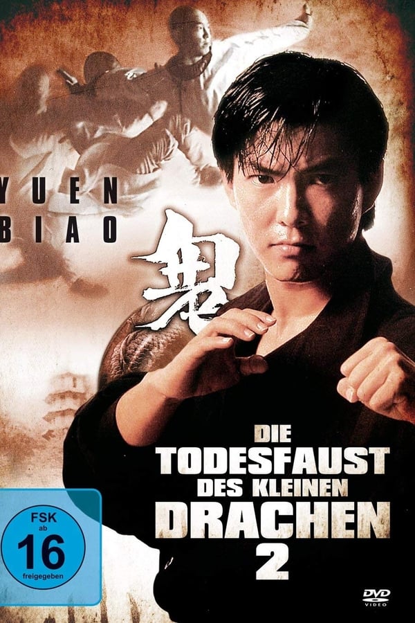 Cover of the movie Kickboxer