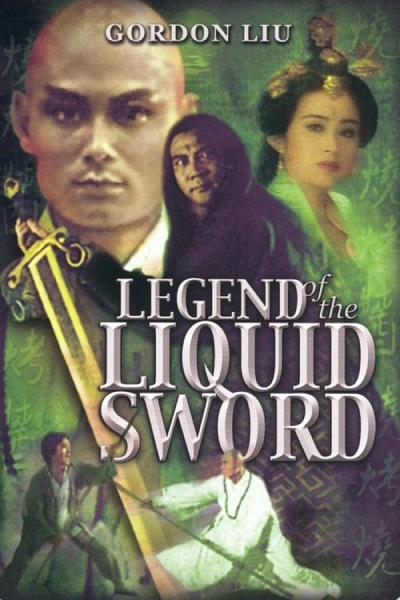 Cover of the movie Legend Of The Liquid Sword