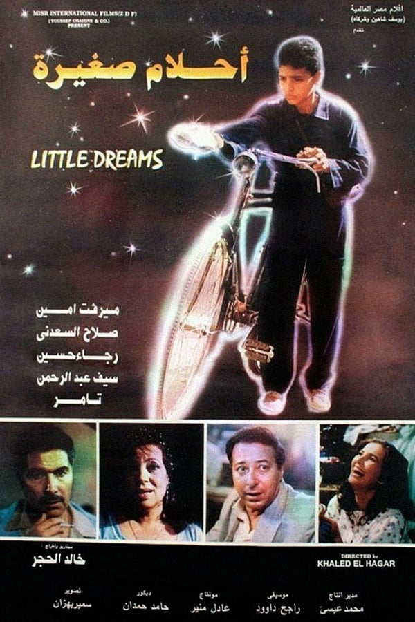 Cover of the movie Little Dreams