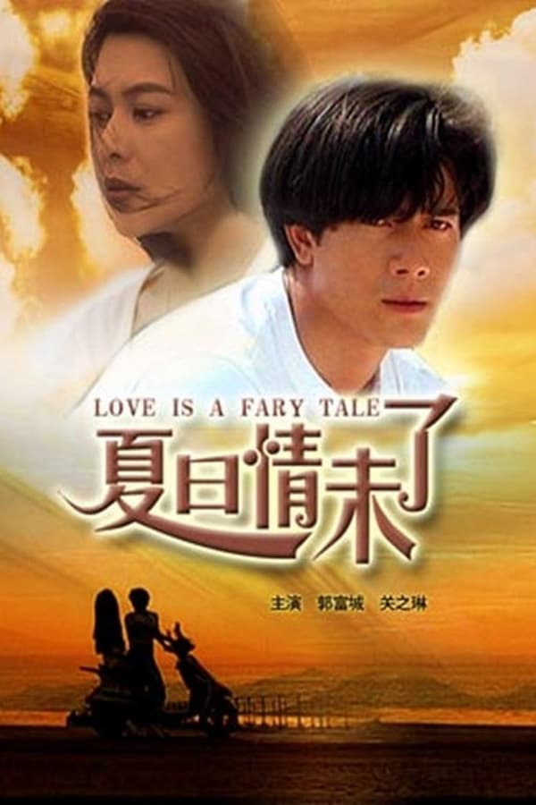 Cover of the movie Love is a Fairy Tale
