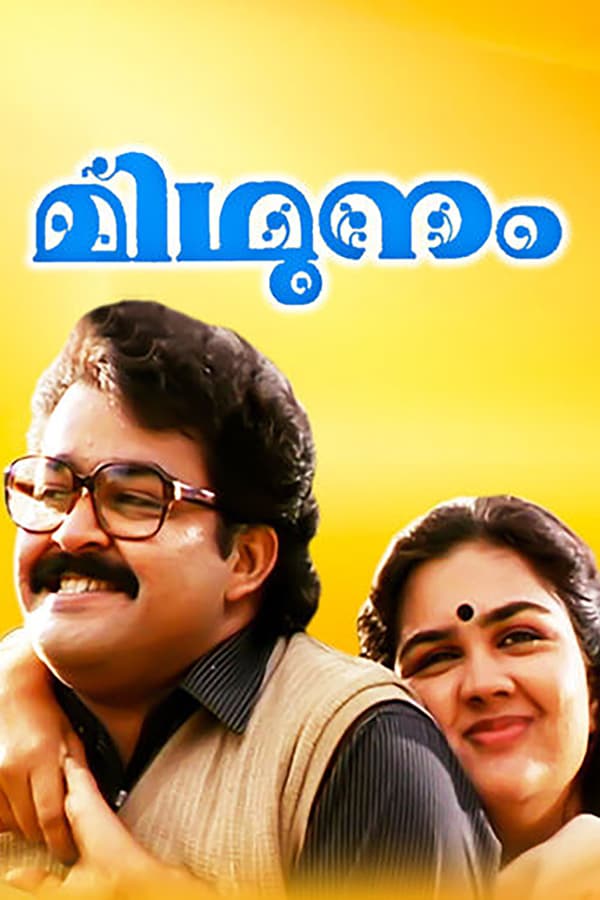Cover of the movie Midhunam