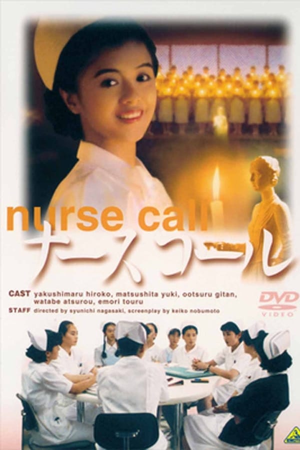 Cover of the movie Nurse Call
