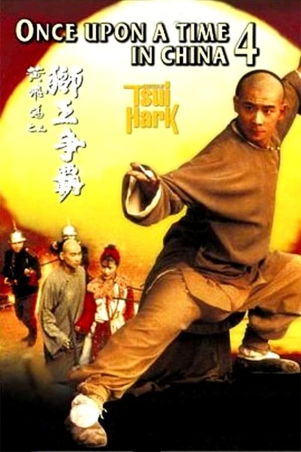 Cover of the movie Once Upon a Time in China IV