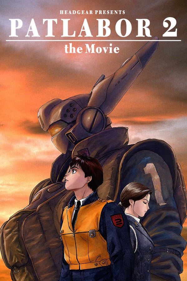 Cover of the movie Patlabor 2: The Movie